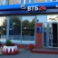 ВТБ24 принял заявок по ипотеке с господдержкой на сумму 88,5 млрд рублей