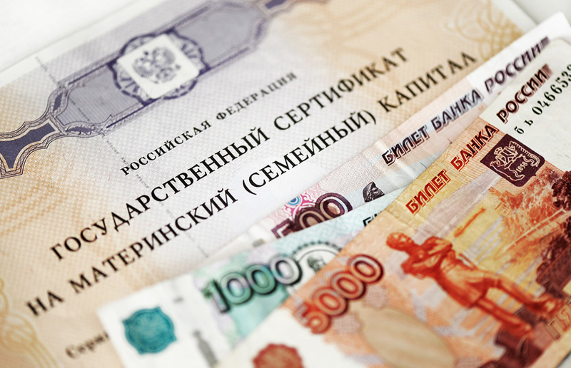 Москве общие деньги в семье да или нет еще Доступ ленте
