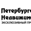 «Петербургская Недвижимость» открывает продажи квартир в новых объектах