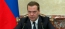 Медведев подписал стратегию развития стройиндустрии до 2030 года